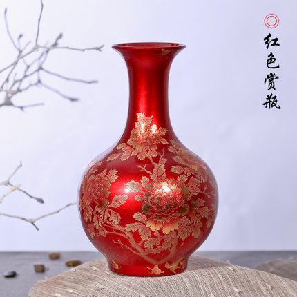 porcelaine for Jahrriesnge red crystal glaze vase cna0059 Compatible porcelaine Jahrriesnge for red crystal glaze vase cna0059