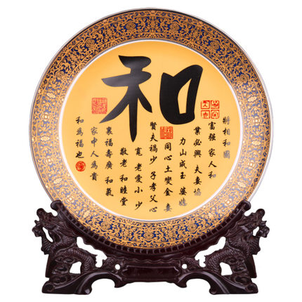 porcelaine for Jahrriesnge golden decorative plate cna0064 Compatible porcelaine Jahrriesnge for golden decorative plate cna0064