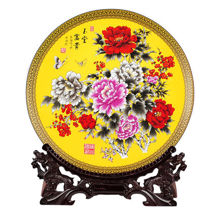 porcelaine for Jahrriesnge yellow decorative plate cna0067 Compatible porcelaine Jahrriesnge for yellow decorative plate cna0067