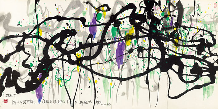 Paysage for JAHRRIESNGE untitle lpf08991 Compatible Paysage JAHRRIESNGE for untitle lpf08991