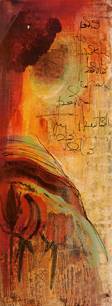 Abstrait for Jahrriesnge untitle lpg2131 Compatible Abstrait Jahrriesnge for untitle lpg2131