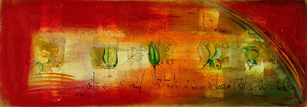 Abstrait for Jahrriesnge untitle lpg2134 Compatible Abstrait Jahrriesnge for untitle lpg2134